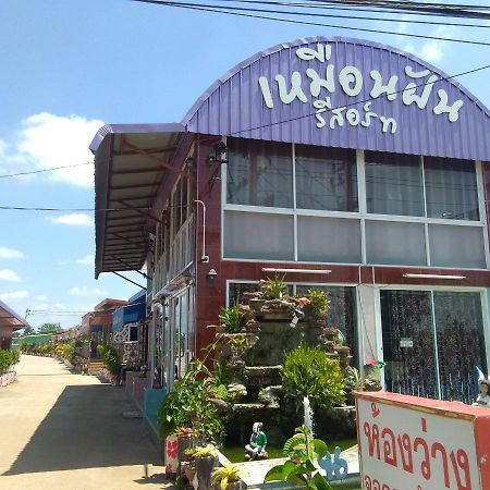 Muean Fhan Resort Aranyaprathet Exterior foto