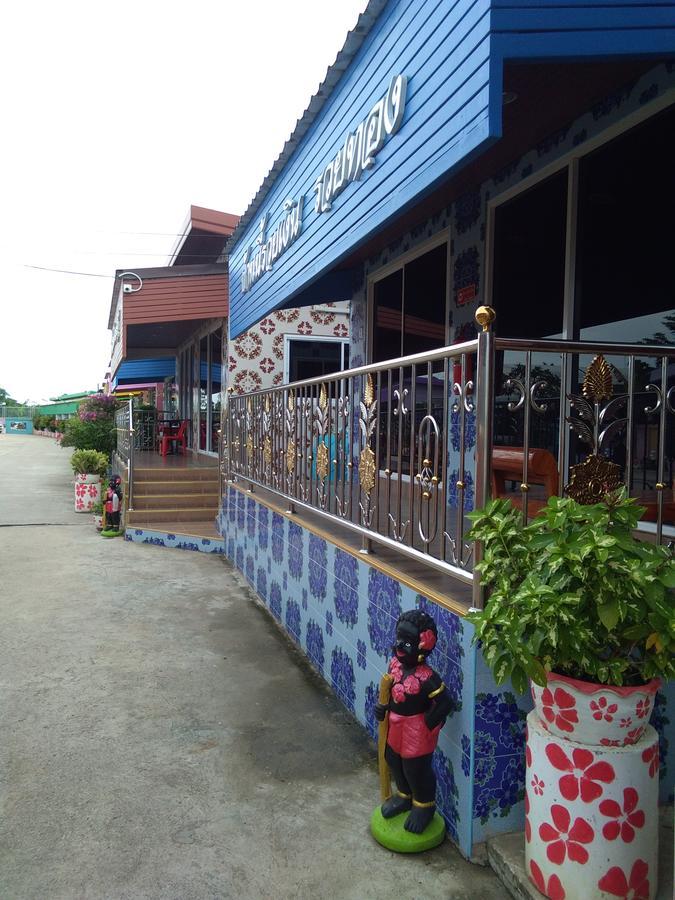 Muean Fhan Resort Aranyaprathet Exterior foto